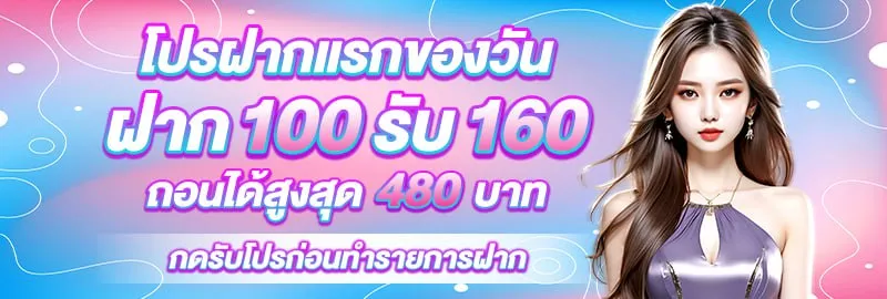 SUGUS18