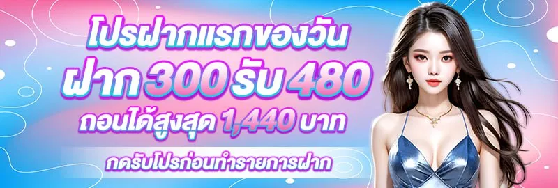 SUGUS18