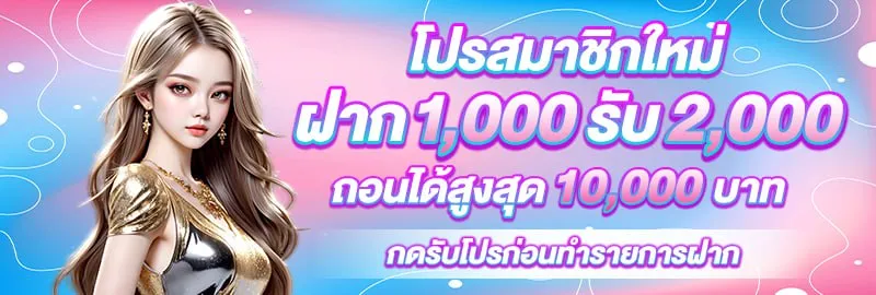 Sugus 18 login