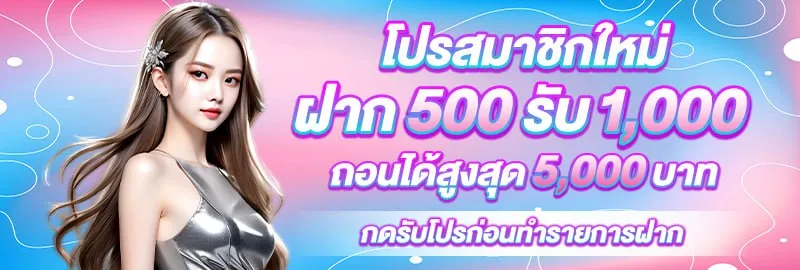 Sugus 18 login